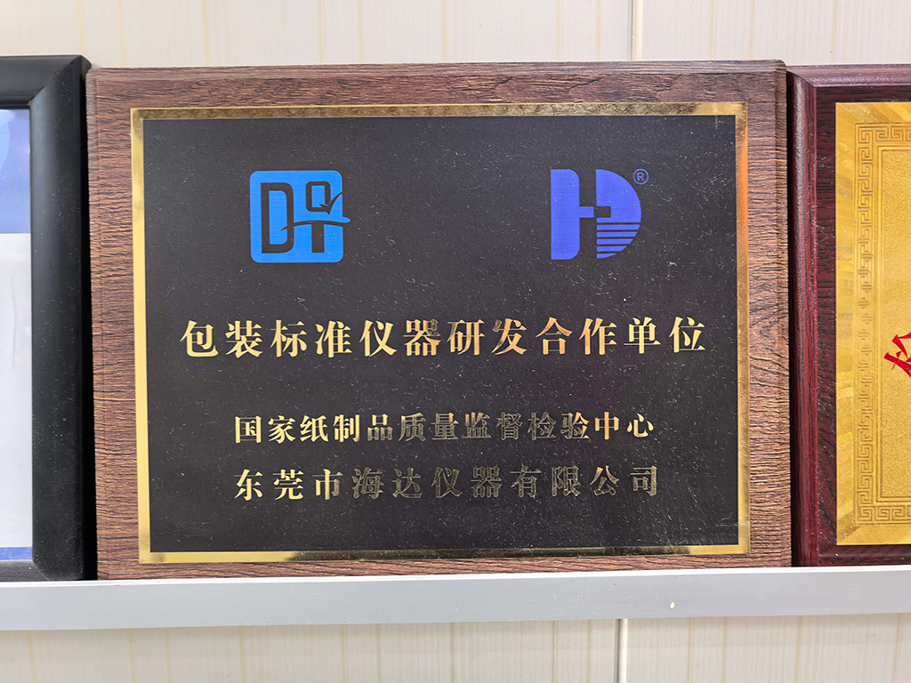 專注品質(zhì)檢測(cè)，海達(dá)儀器以精密跌落試驗(yàn)守護(hù)產(chǎn)品安全